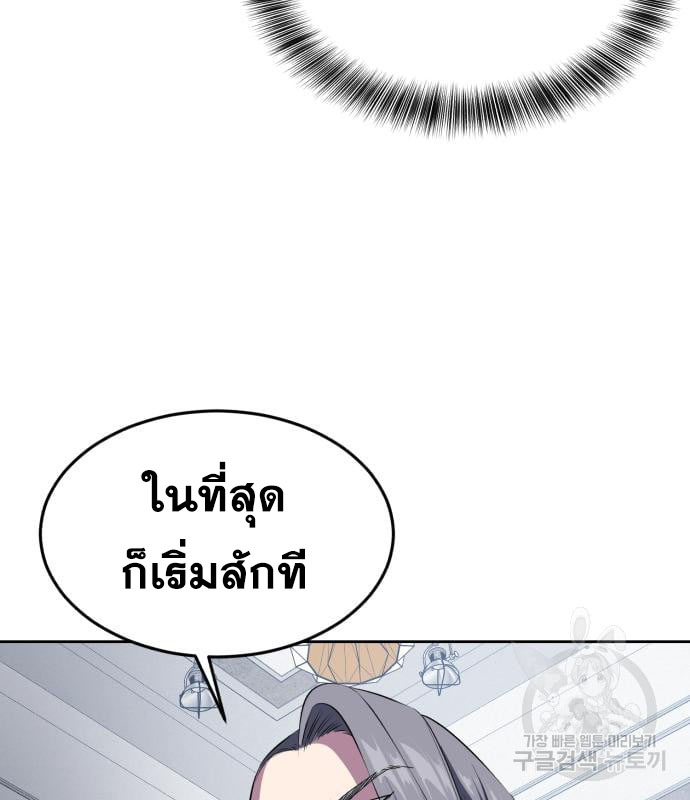 Page 212