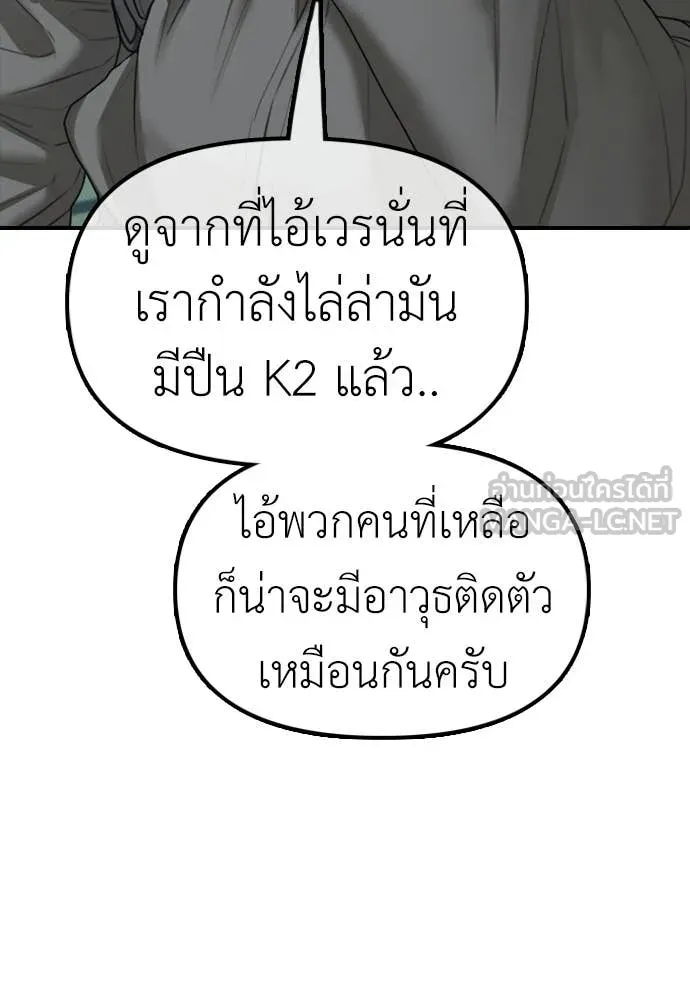 Page 201