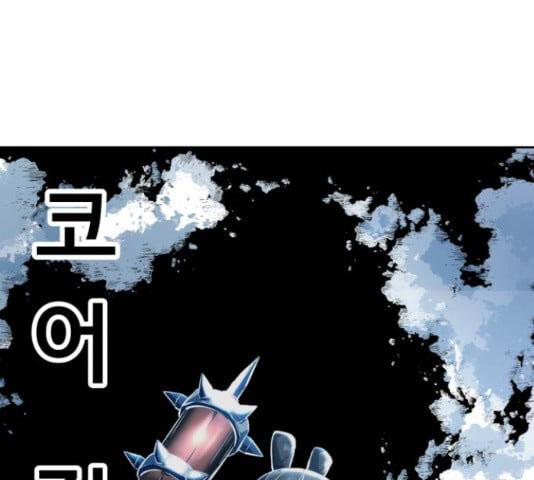 Page 261