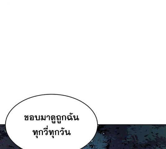 Page 293