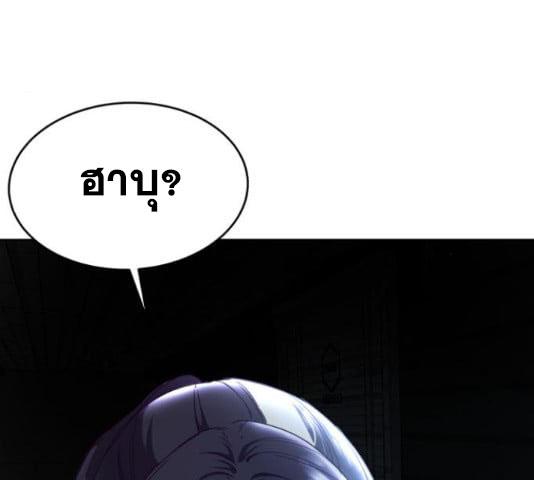 Page 297