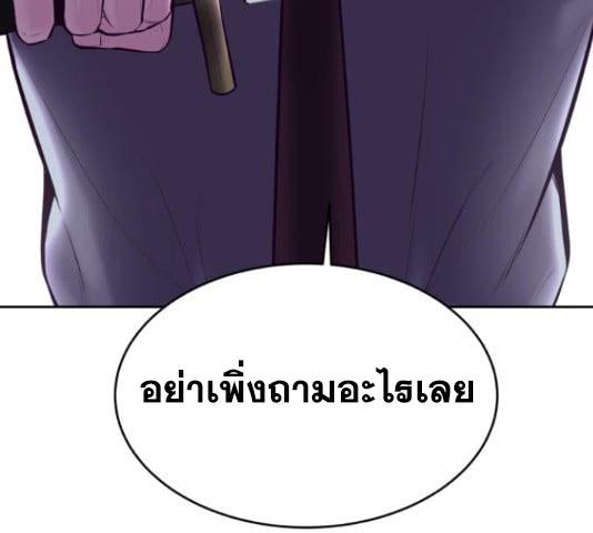 Page 306