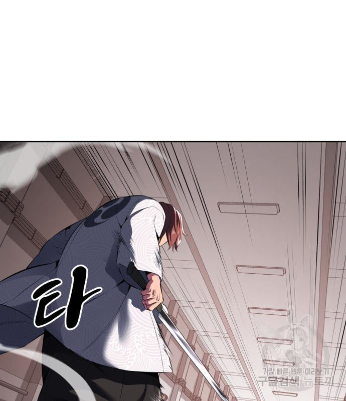 Page 212