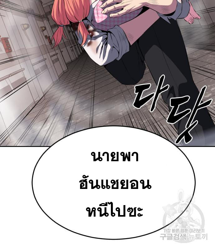 Page 211