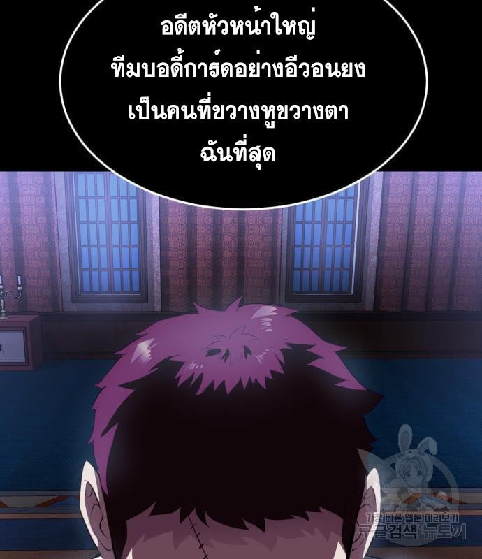 Page 210
