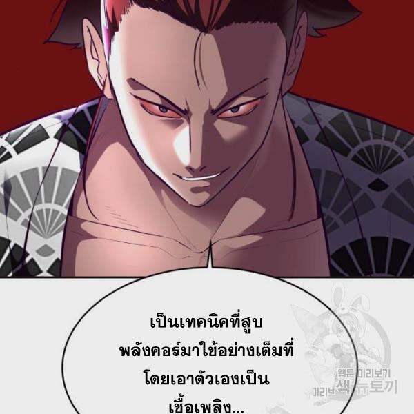 Page 249
