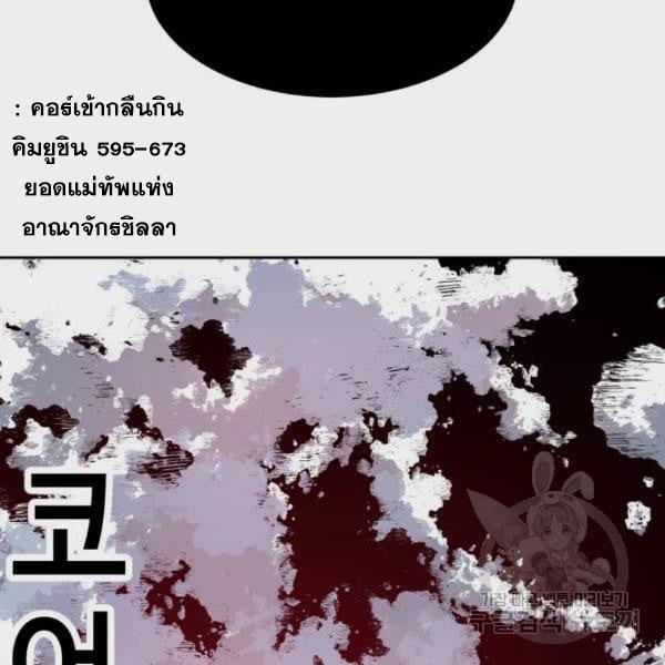 Page 255