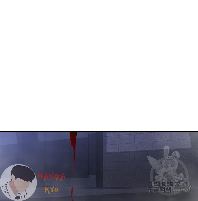 Page 207