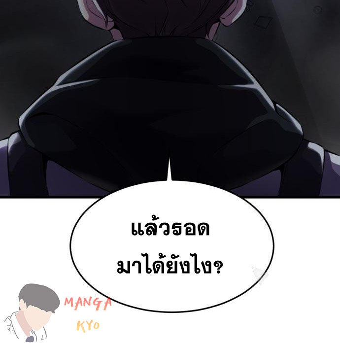 Page 242
