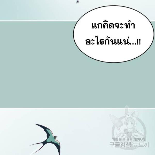 Page 212