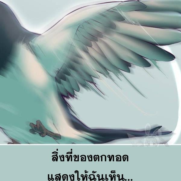 Page 254