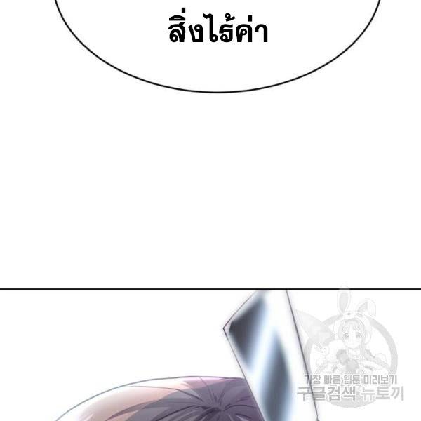 Page 311