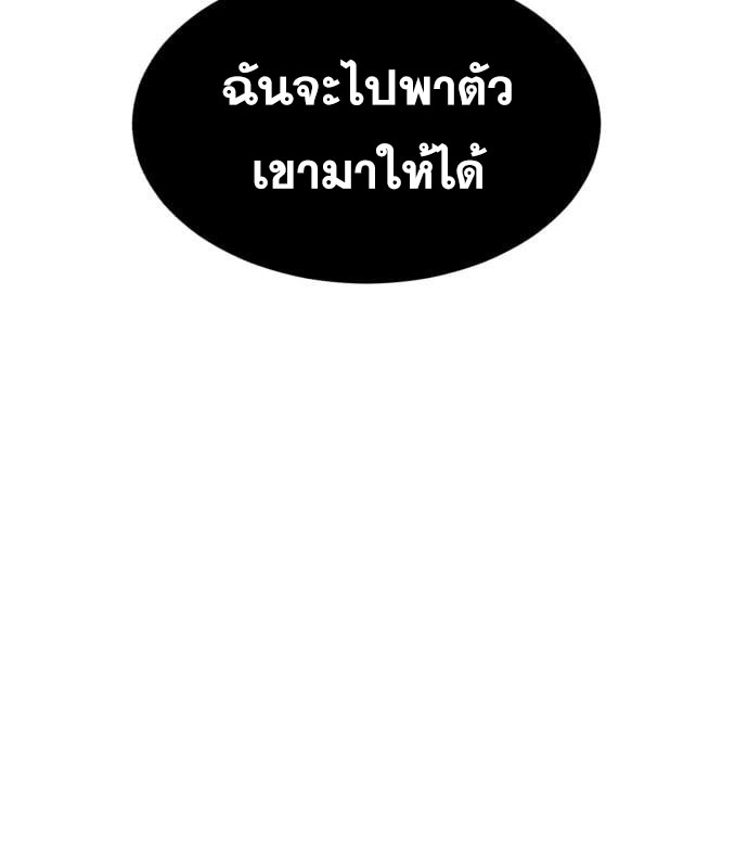 Page 213