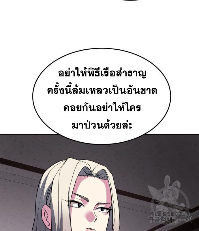 Page 219