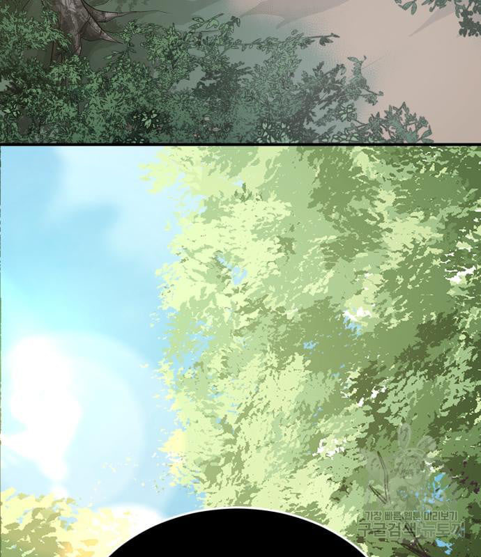 Page 231