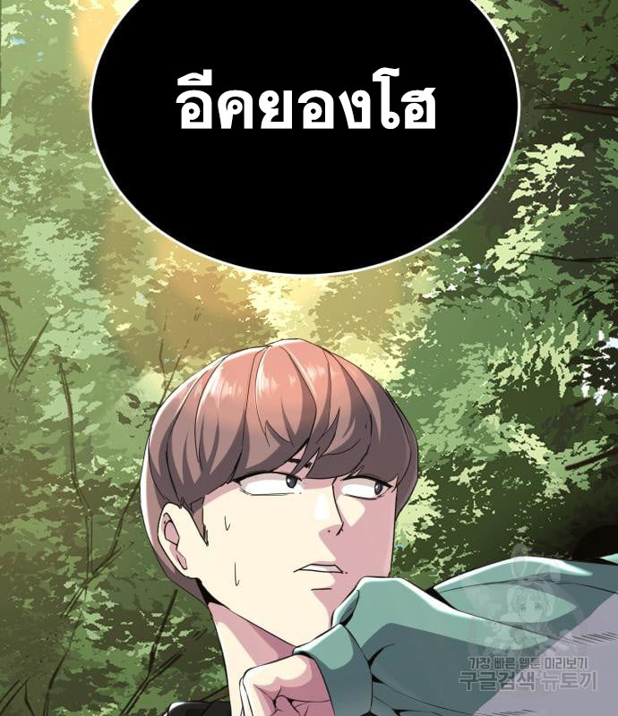 Page 232