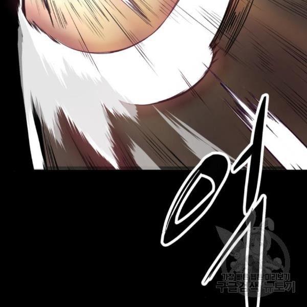 Page 238