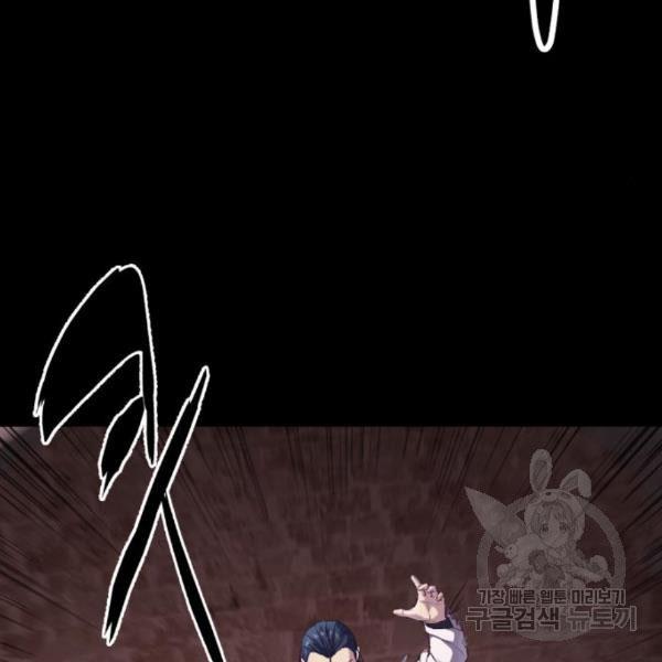 Page 239