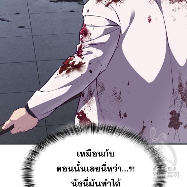 Page 256