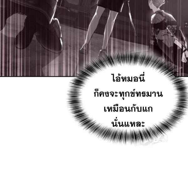 Page 287
