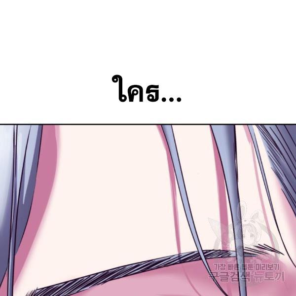 Page 288