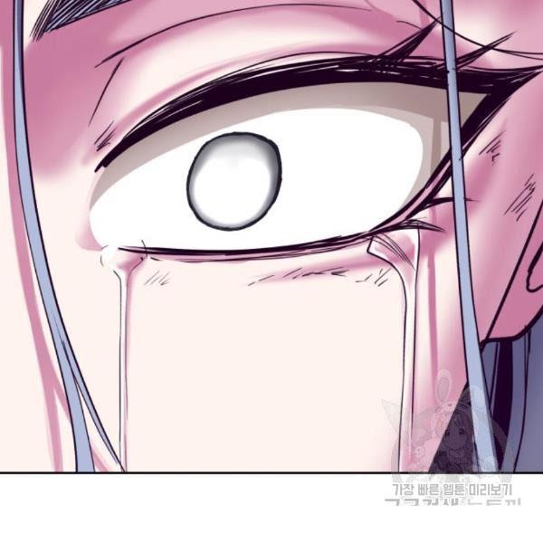 Page 289