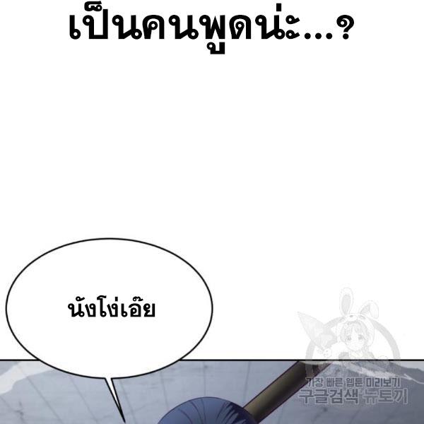 Page 290