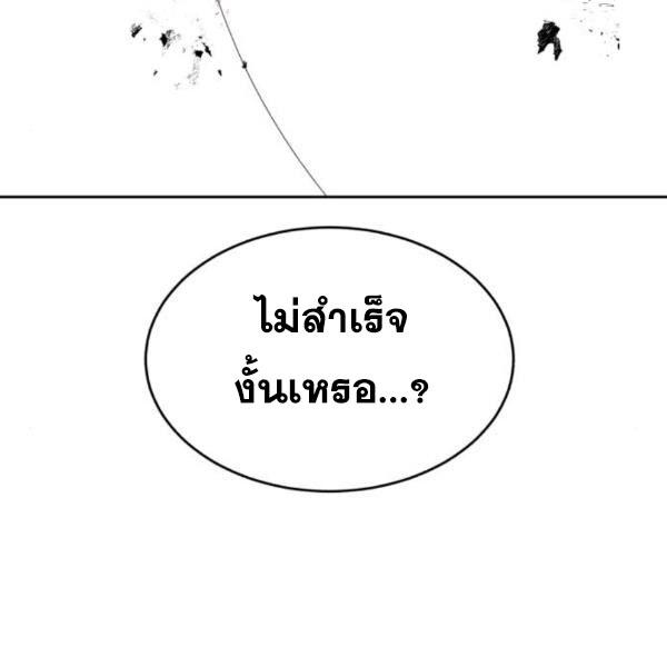 Page 299