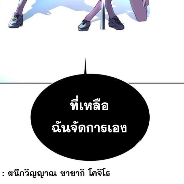 Page 311