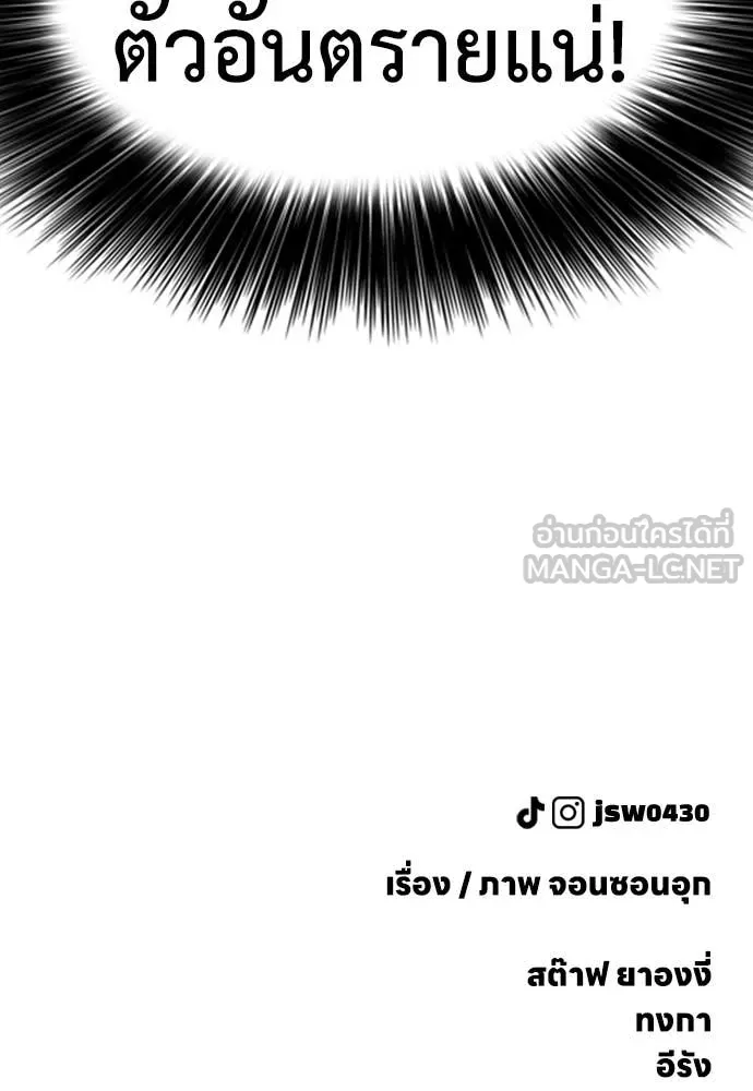 Page 202