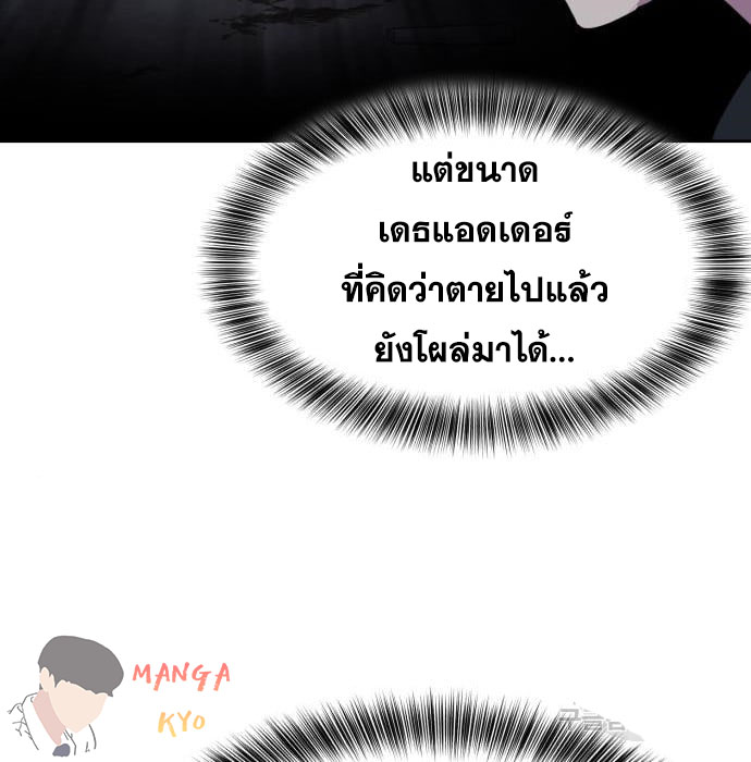 Page 236