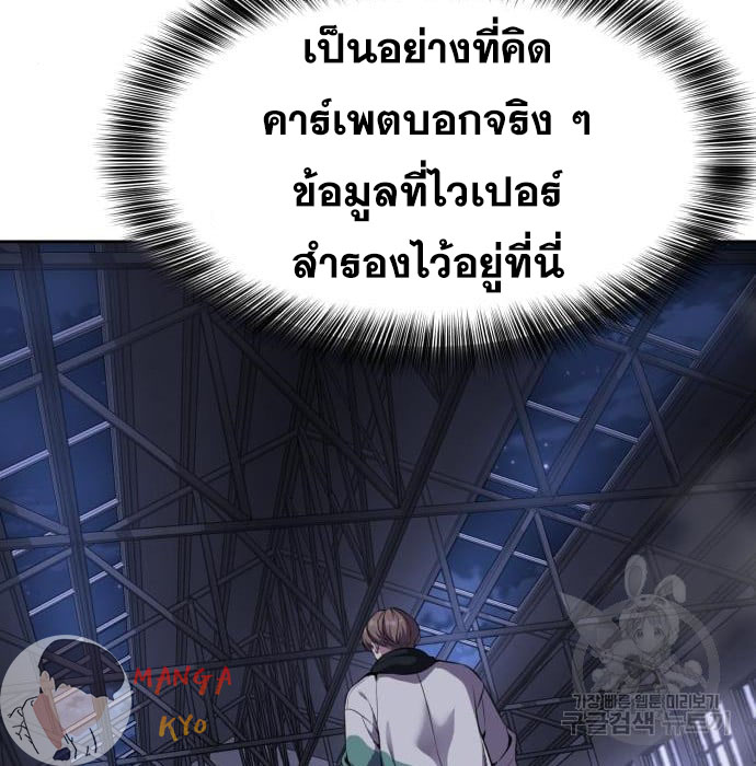 Page 237