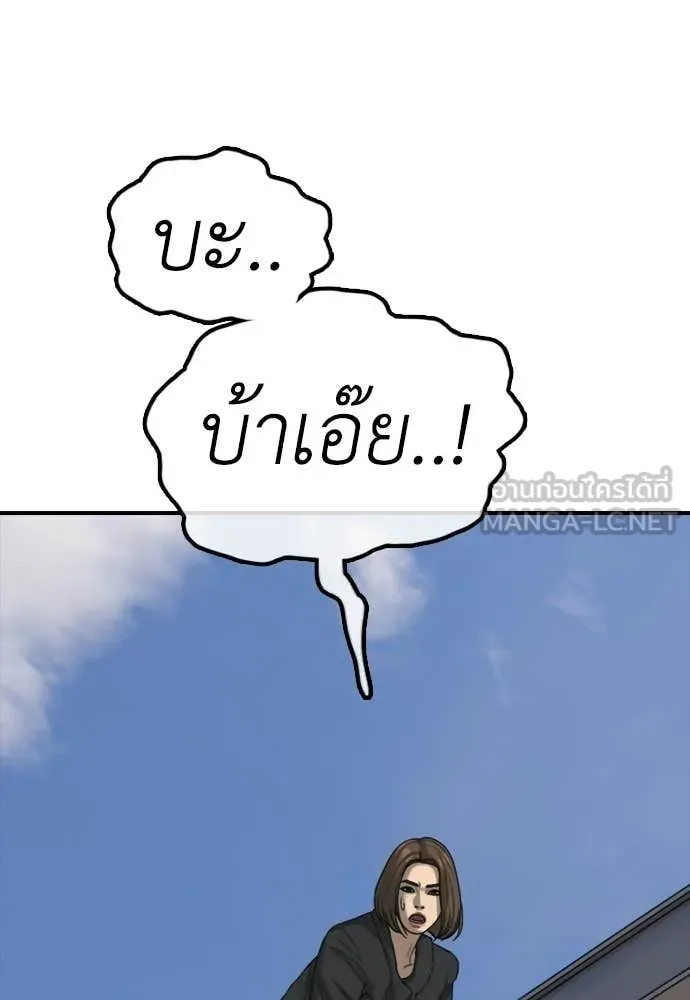 Page 206
