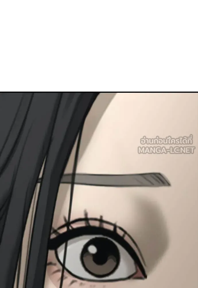 Page 234