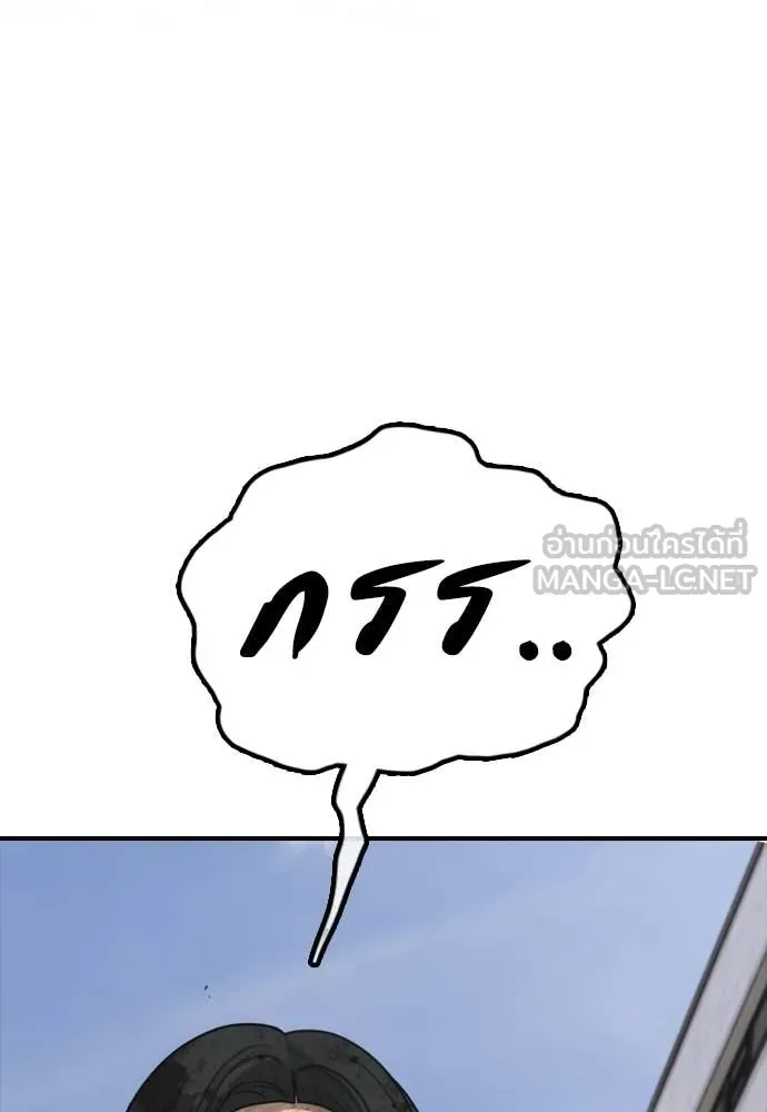 Page 243