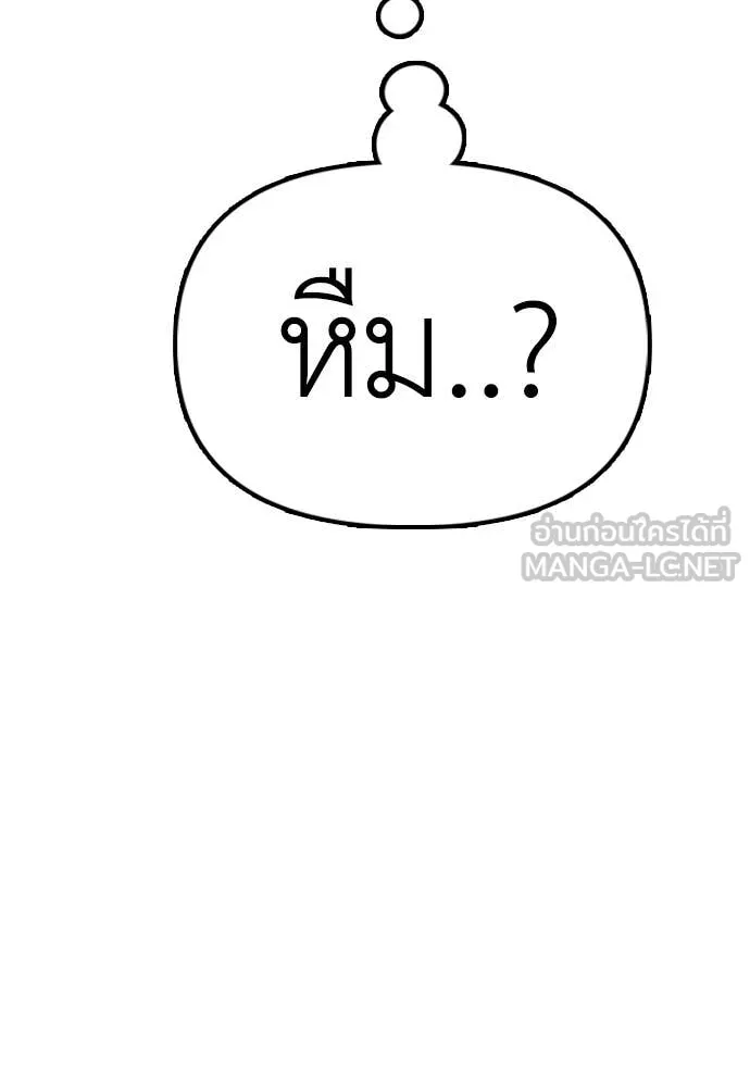 Page 206
