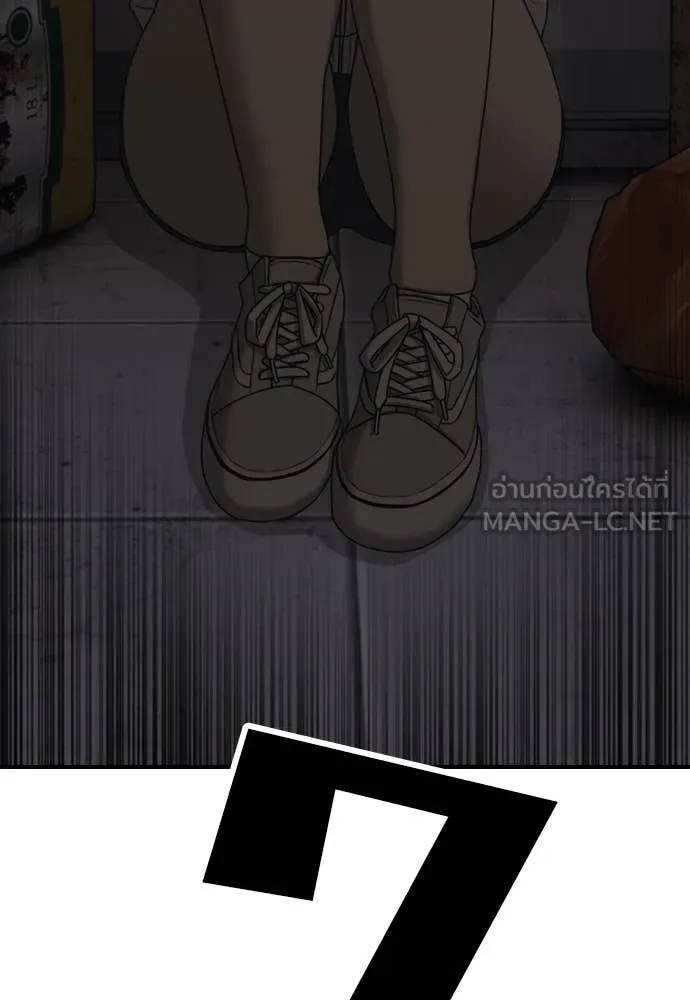 Page 213