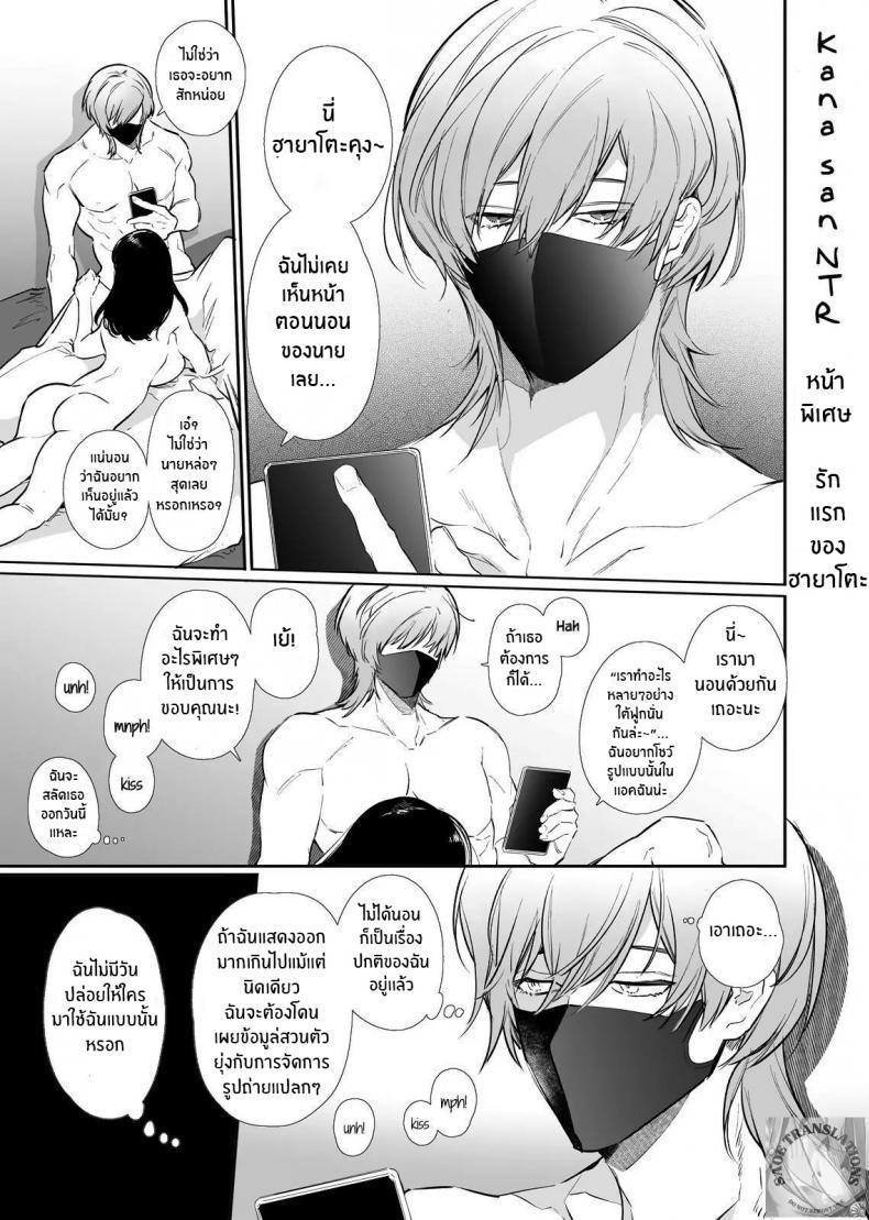 Page 68