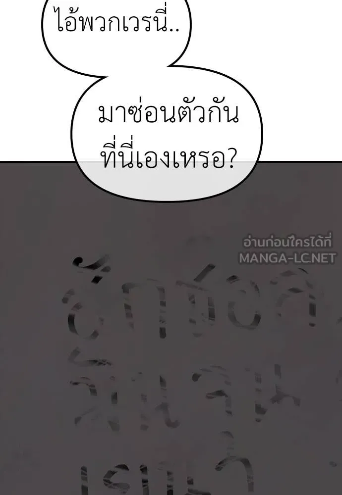 Page 201