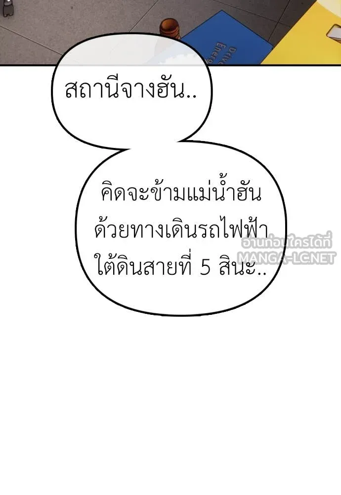 Page 204