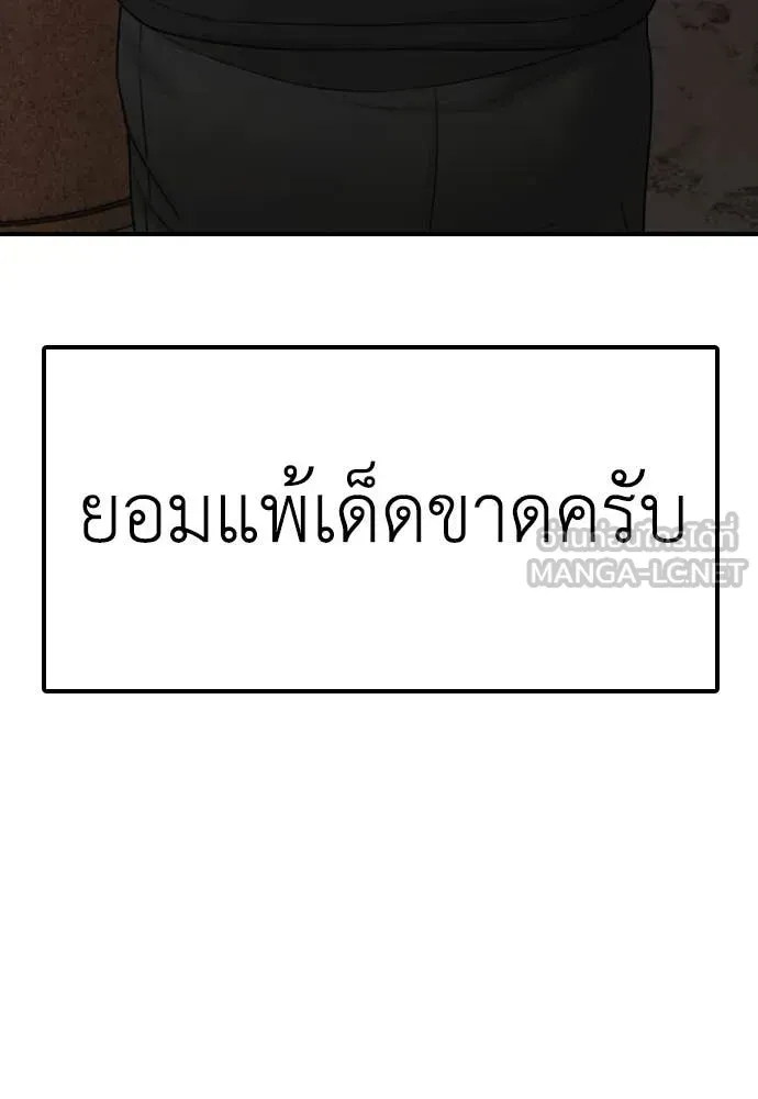 Page 213