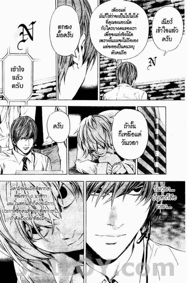 Page 194