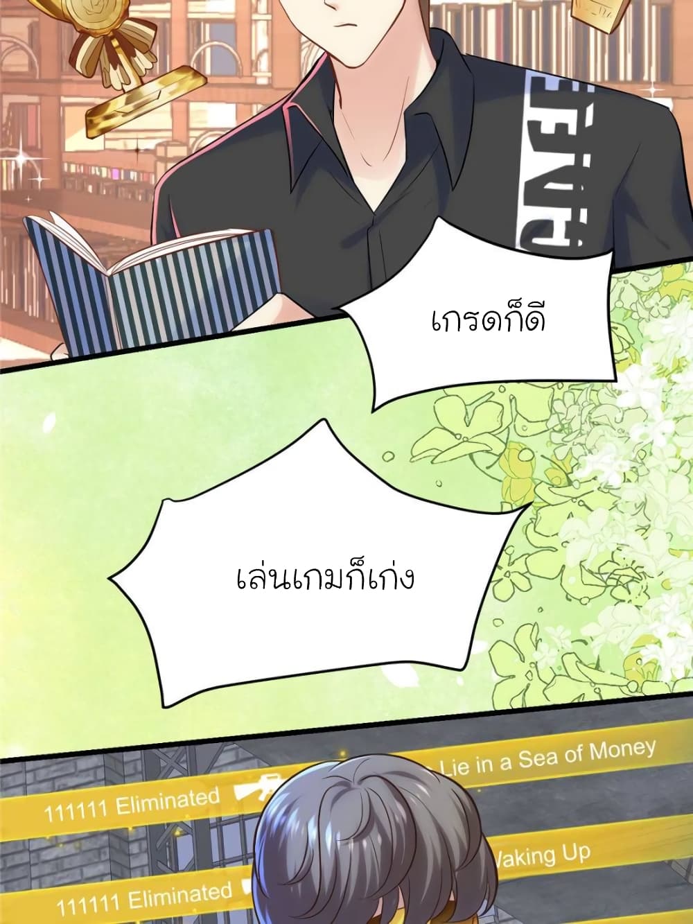 Page 75
