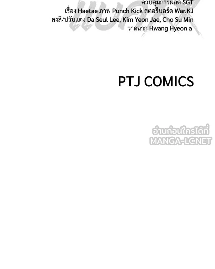 Page 203