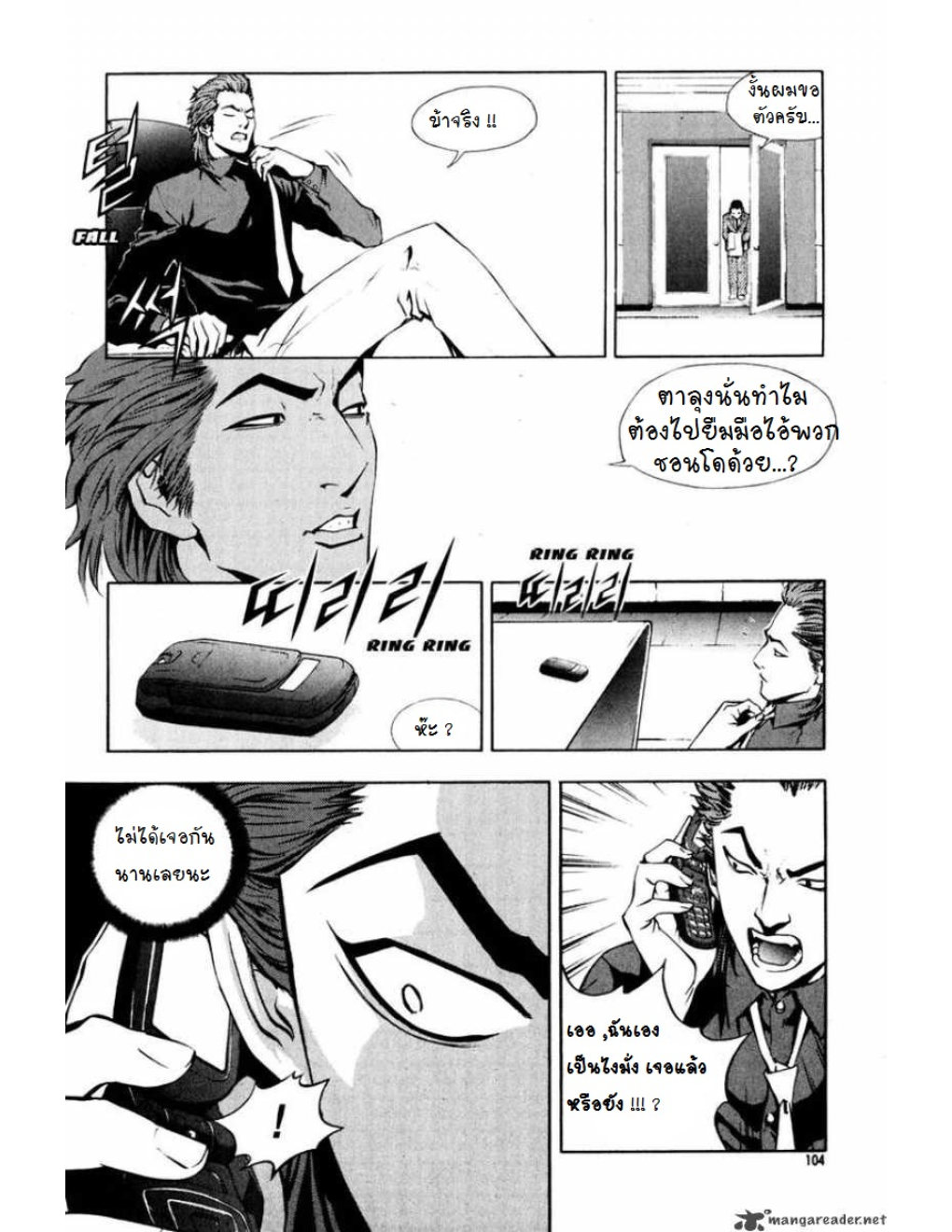 Page 96
