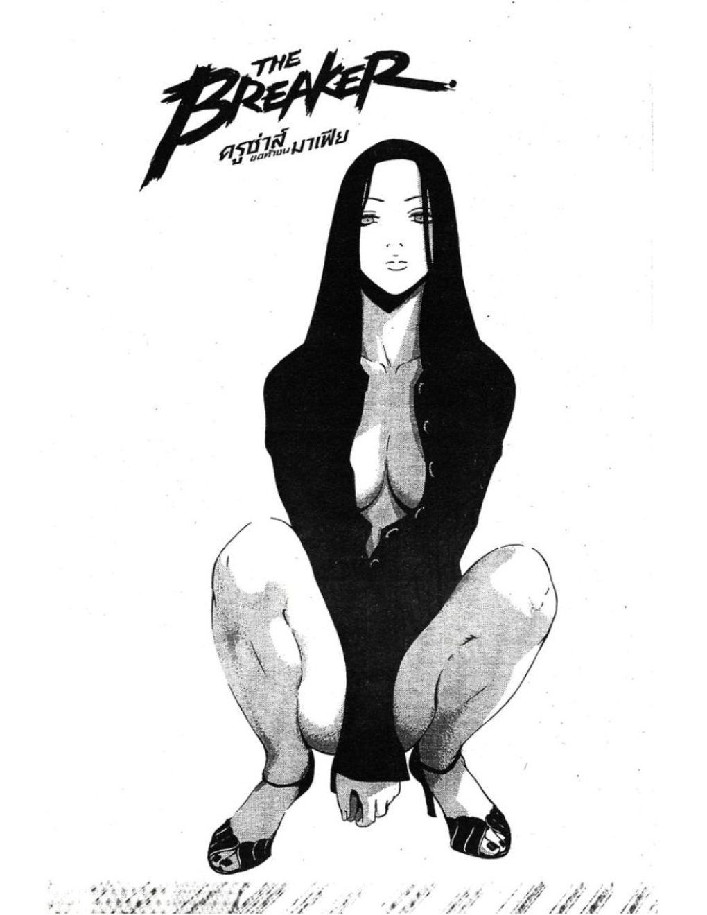 Page 105