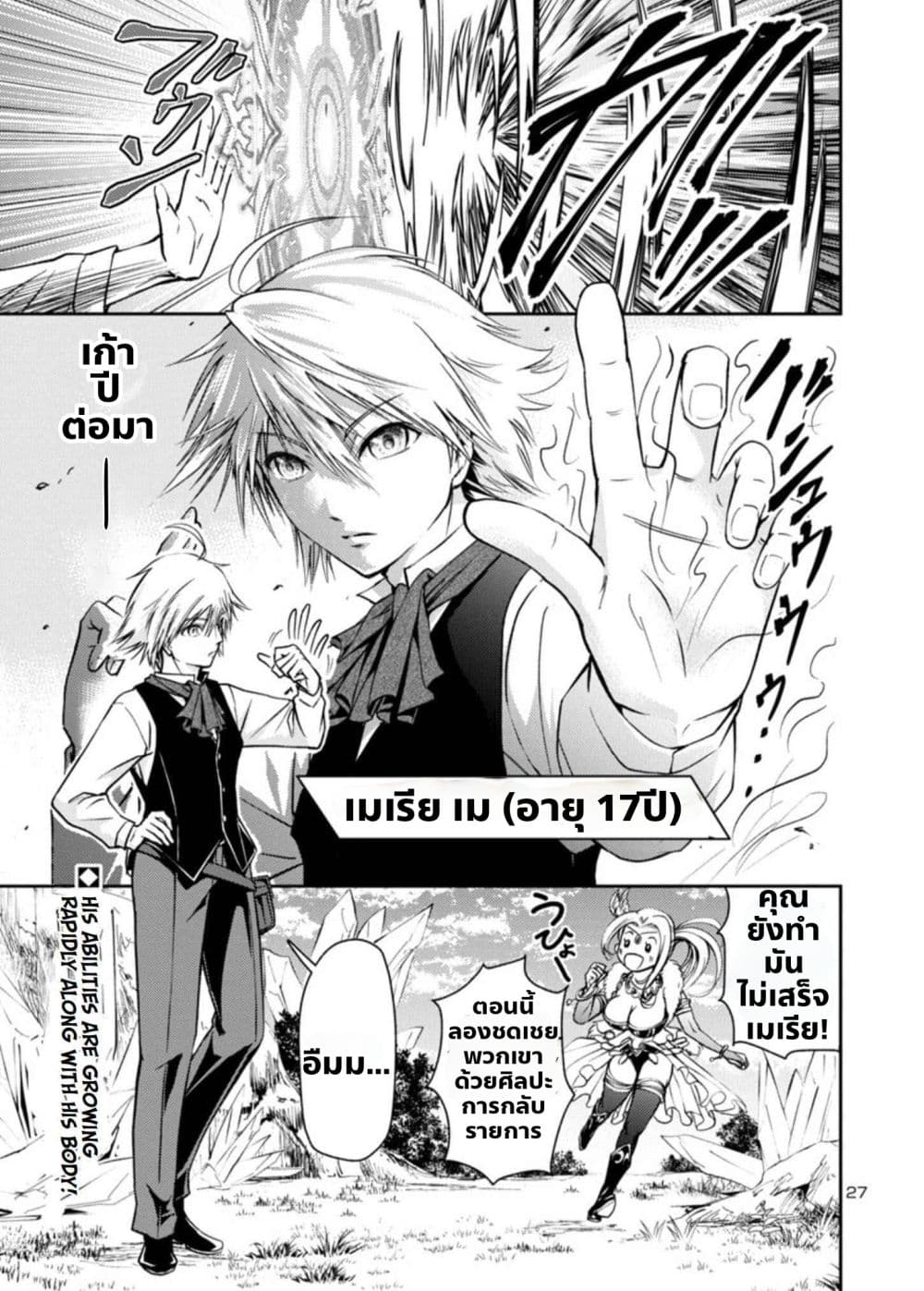 Page 27