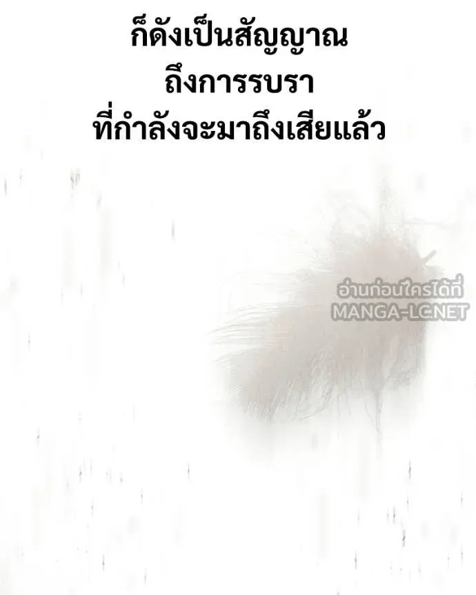 Page 206