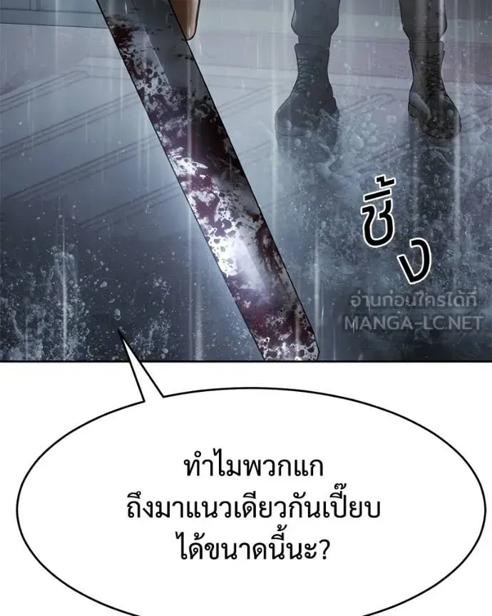 Page 202