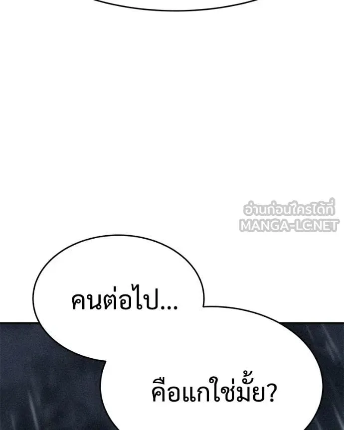 Page 203